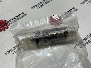 Распылитель