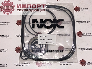 Ремкомплект гидромотора поворота