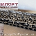 Головка блока цилиндров
