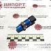 31Q4-40830 датчик давления (blue) 