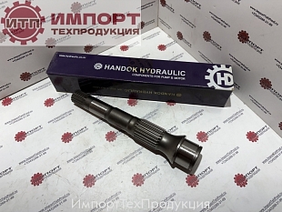 Вал гидронасоса ведомый, 708-2L-22440, Handok Hydraulic (Ю. Корея) Вал гидронасоса ведомый