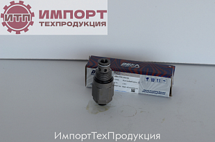 Клапан перепускной