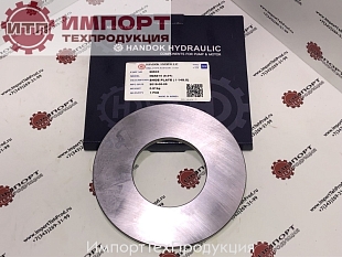 Опорная плита 26543 Опорная плита