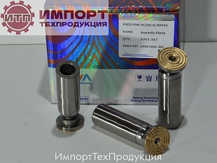 Комплект поршней (9шт)