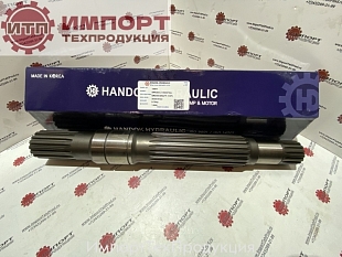 Вал гидронасоса