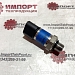 31Q4-40620 датчик давления 