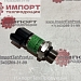 31Q4-40810 датчик давления 