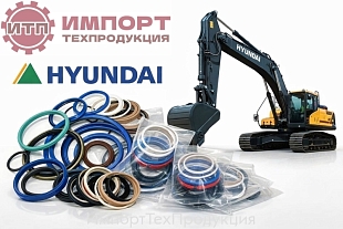 Ремкомплект гидроцилиндра стрелы