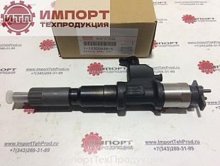 Форсунка Евро4